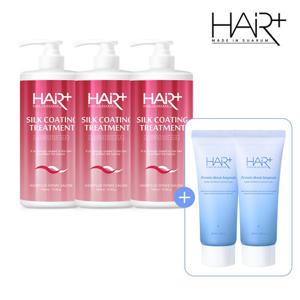 [헤어플러스] [3+2] 실크 코팅 트리트먼트 1000ml 3개+앰플 35ml 2개