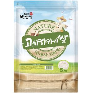 밥선생 고시히카리쌀 5kg