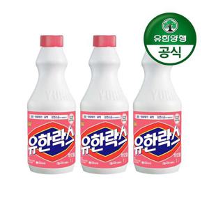 갤러리아_[유한양행]유한락스 후로랄 1L 3개