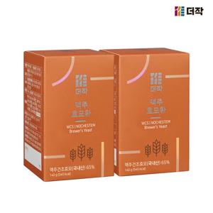 [더작] 맥주효모환 x 2박스