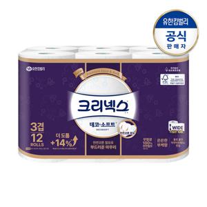 크리넥스 3겹 천연펄프 데코&소프트와이드 35M-12롤