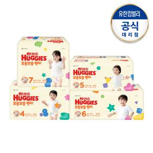 [하기스] 보송보송 밴드형 2∼5단계 3팩(1박스) 구성