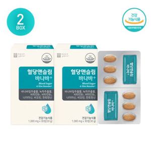 [애플트리김약사네]혈당앤슬림 바나바+ 1,000mg x 30정 x 2박스(2개월)