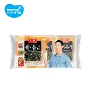 들기름김[식탁20P(9매)] 2개