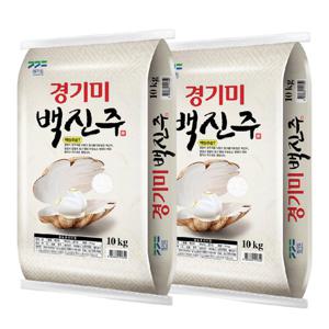 백진주 20kg (10kg+10kg)