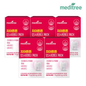 메디트리 치아튼튼 인사 덴티 케어 5박스 (10개월분) 잇몸케어