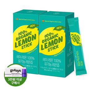 [대상웰라이프] 헤이 레몬 100% 유기농 레몬즙 (20ml x 14포), 2박스