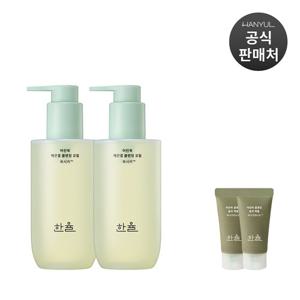 [텐텐] 한율 어린쑥 매끈결 클렌징 오일 200ml 2개