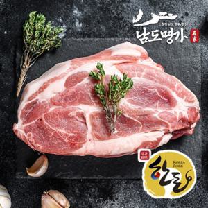 *할인지원*[남도명가] 한돈 녹돈 생목살 (500g/1등급/보쌈용/냉장)