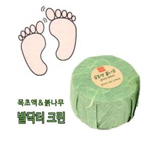 발닥터크린 목초액 붉나무 발비누/발냄새/발각질/수제 W06DAB1