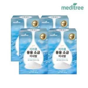 메디트리 미라클 물에 타먹는 용융 소금 미네랄 스틱 4박스 공복 차 국내산 천일염 구운소금