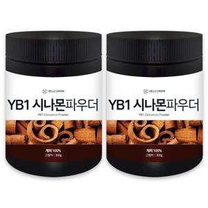[헬로우그린] 베트남 YB1 시나몬 파우더 300gx2(통) 1등급 거피 계피 가루 분말