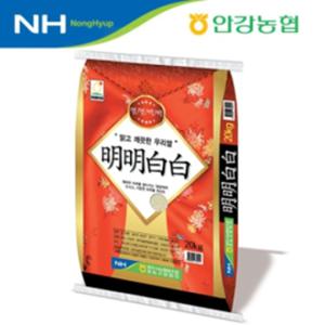 *할인지원*[경주시농협] 이사금쌀 20kg/당일도정
