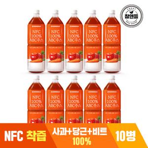 [참앤들] NFCABC주스 1L x 10병 (총10병)