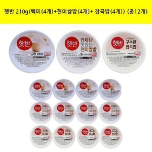 [cj제일제당]햇반 210g(백미(4개)+현미쌀밥(4개)+ 잡곡밥(4개)) (총12개)
