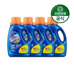 갤러리아_[유한양행]유한젠 액체형 산소계표백제 용기 1.4L 4개
