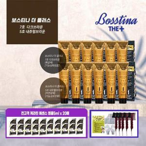 [보스티나]더플러스 염색제 (염색제 자연갈색 6개 + 흑갈색 6개+앰플 20매+꼬리빗 5개)