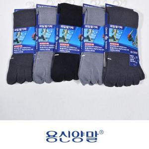 남자양말 용신 파일쿠션보강 신사 파일 무지 발가락 장목