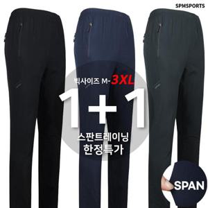 [슈퍼맨][1+1]여름_키퍼B21-15스판트레이닝 남자 스판 추리닝