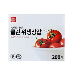 KT클린 위생장갑 200매 /일회용 장갑