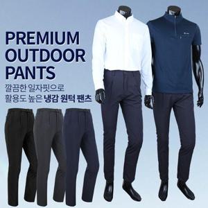 [리빌모아]남자 여름 아웃도어 스판 원턱 기본 일자 바지 OC-PTS-SWFHKGEX