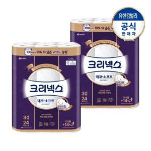 크리넥스 3겹 데코&소프트 와이드 33M-24롤X2개