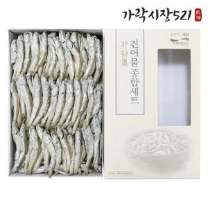 가락시장521 남해 최상급 프리미엄 죽방멸치 300g 국물용 볶음 조림용 멸치 선물용