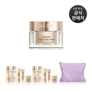 헤라[기획] 시그니아 바이탈 리프팅 크림 50ml
