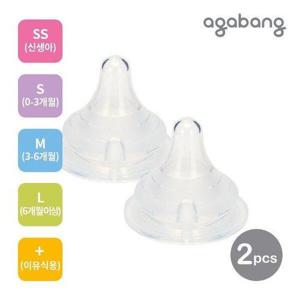 [아가방]마이페이보릿띵스 젖꼭지 2P(더블하트호환) 01P08210