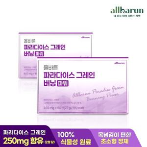 올바른 파라다이스 그레인 버닝 파워 60정 2박스 총 120정