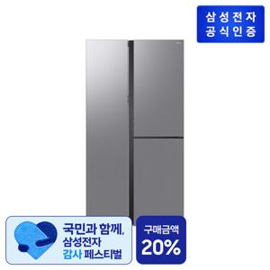 삼성 양문형 냉장고 846L (오토오픈도어) RS84DG5602M9 젠틀실버