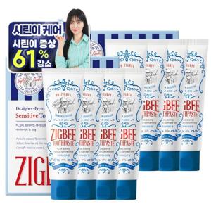 지그비 특허 생약복합성분 시린이 케어 치약 시림 감소 61%, 시트러스민트향 117g 8개입