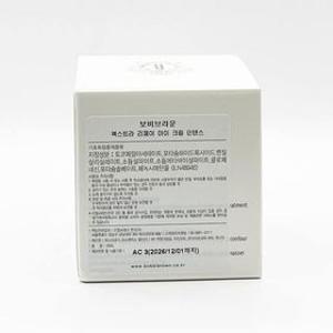 1+1 바비브라운 엑스트라 리페어 아이크림 인텐스 15ml