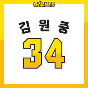 [자이언츠x포켓몬] 피카츄 전사열접착 마킹