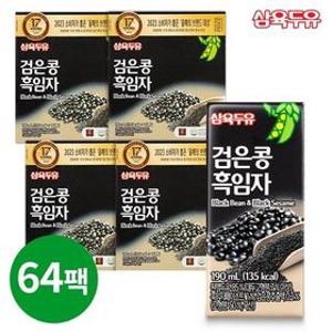 [삼육두유] 검은콩 흑임자 두유 190ml x 64팩