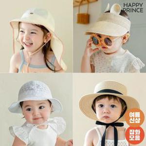 [해피프린스] ♥여름신상_잡화♥ 아기 밀짚모/썬햇/캡/보넷 外