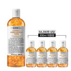 [6] 키엘 칼렌듈라 꽃잎 토너 500ml 세트 (+300ml 본품 초과용량)