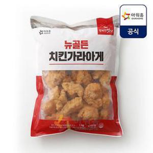 [APP전용] L포인트1천점 지급 체감가 19,900원+아워홈 치킨 가라아게(뉴골든/고추바삭) 1kg*3봉(총3kg)