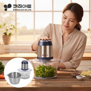 [추가쿠폰+L포인트적립] 키친아트 2in1 스텐+유리볼 2L 대용량 멀티다지기 전동쵸퍼 KM-N14FM / 4중칼날 분쇄기