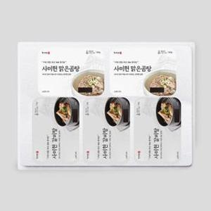 [토스퀵계좌전용] 사미헌 갈비탕 3팩 3kg + 맑은곰탕 2팩 1kg , 총 5팩