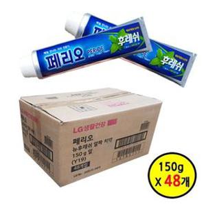페리오 뉴 후레쉬 치약 150g X 48개입 / 1박스 / 벌크타입 / 개별포장지가 없음