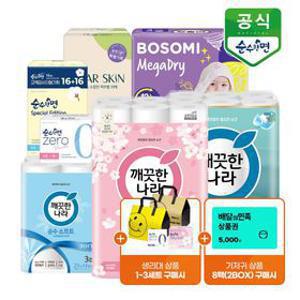 6/11~13♥[깨끗한나라] 화장지/생리대/기저귀 BEST 생필품 핫딜