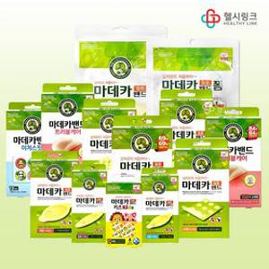 동국 마데카 습윤밴드 14종 모음전 상처밴드 얼굴패치 키즈 캐릭터 밴드 폼드레싱 하이드로콜로이드