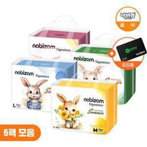 나비잠 기저귀 시그니처 썸머팬티 6팩 + 네이버페이 1만원 기프티콘 추가 증정
