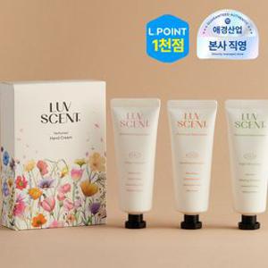 [체험특가] 럽센트 생화향 퍼퓸 핸드크림 50ml*3개입 (화이트튤립/피오니/자스민 향 3종)