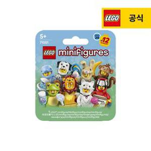 레고 미니피겨 71051 동물 알바 시리즈 28 [레고공식]