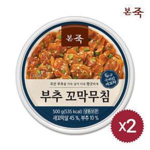 [APP전용] 본죽 대용량 부추 꼬막무침 500g 2팩/ 240g 2팩 선택