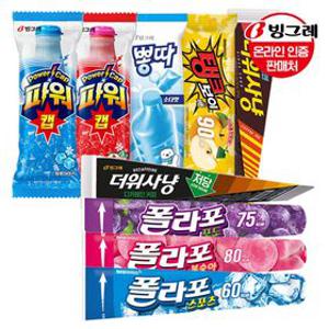 더위사냥/뽕따/파워캡/탱크보이/폴라포 15+15개 골라담기