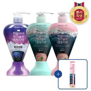 [APP전용][포토리뷰300P]히말라야 핑크솔트 펌핑치약 285G x 2개 (바이옴/플로럴/아이스 택1)+핑크솔트 담은칫솔 1입