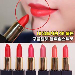 [앙쥬] [2개 세트] ML.BB 블랙 립스틱 6종 택1